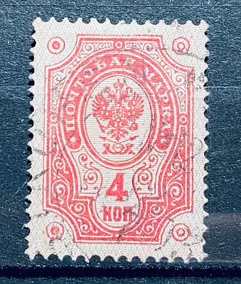 Россия почта в Финляндии 1890-е гг Два кружка без краски