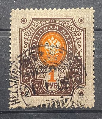 Россия почта в Финляндии 1891 1р гаш кат Scott $68
