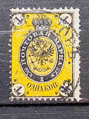 Россия 1860-е гг Сдвиг перфорации