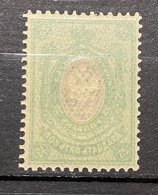 Россия 1910-е гг 35 к Абкляч фона