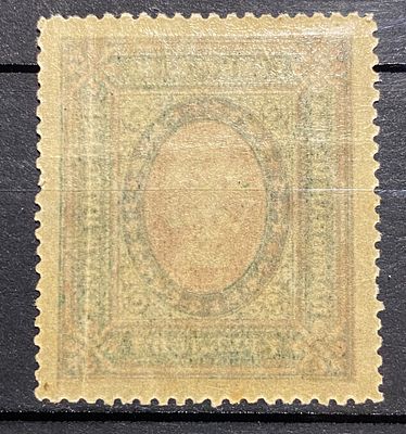 Россия 1917 7 руб Абкляч