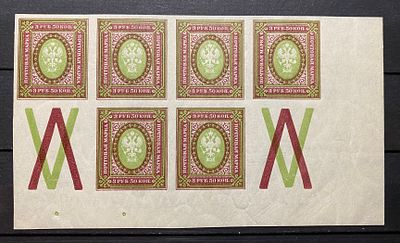 Россия 1917 Блок с жуками **