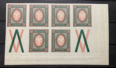 Россия 1917 Блок с жуками **