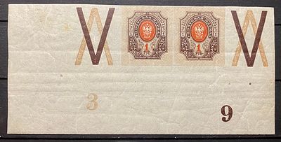 Россия 1917 Блок с жуками и КЗ **