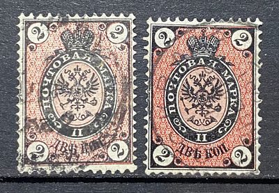Россия 1870-е гг 2к Оттенки