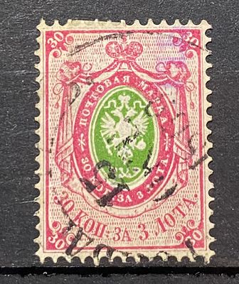 Россия 1865 без вз 30к кат 70 евро