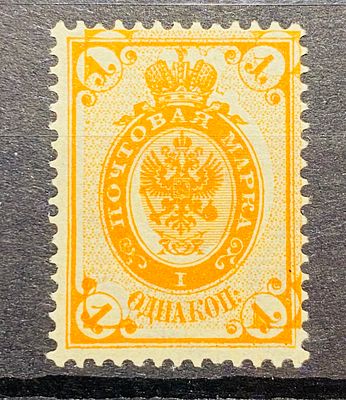 Россия 1900-е гг верт 1к ** Сдвиг фона кат 6.000 руб