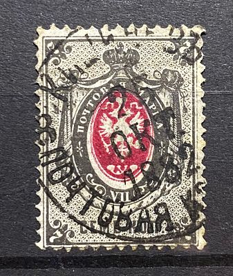 Россия 1870-е гг 7к Сдвиг центра Прекрасное гашение
