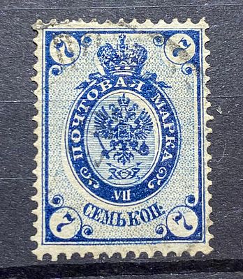 Россия 1900-е гг 7к верт Сдвиг фона гаш
