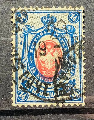 Россия 1890-е гг 14к гориз сдвиг центра