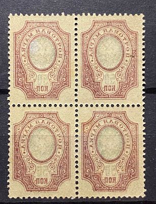 Россия 1910-е гг 50к кварт Абкляч рамки