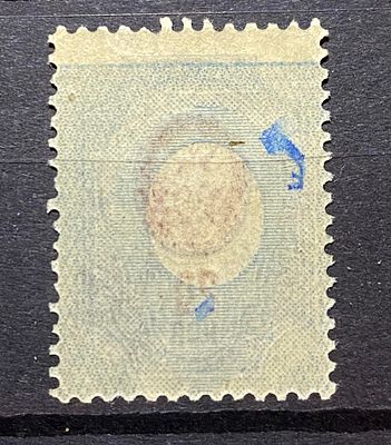 Россия 1910-е гг 20к Абкляч+сдвиг фона