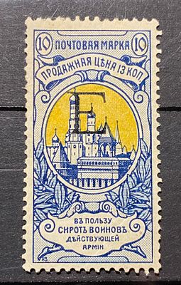 Россия 1900-е гг Образец *