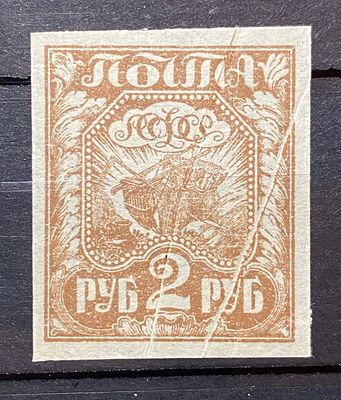 РСФСР 1922 2р ** Аккордеон