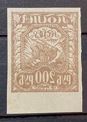 РСФСР 1922 200р Абкляч