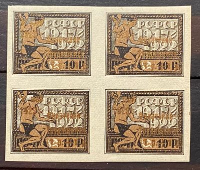 РСФСР 1923 Трудящимся 1р кварт ** кат 42.000 руб