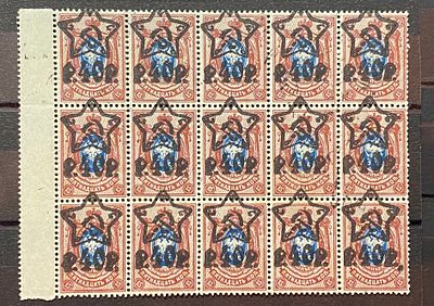 РСФСР 1922 40р надпеч 15-блок Сдвиг **