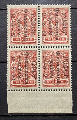 РСФСР 1922 Филателия детям 3к ** кварт