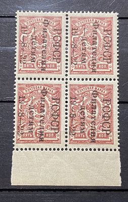 РСФСР 1922 Филателия детям 5к ** кварт