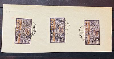 РСФСР 1923 Филателия трудящимся 3шт вырезка