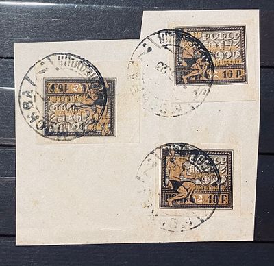 РСФСР 1923 Филателия трудящимся 3шт вырезка