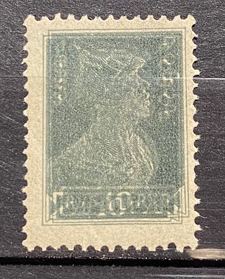 РСФСР 1923 10р ** Двойная печать