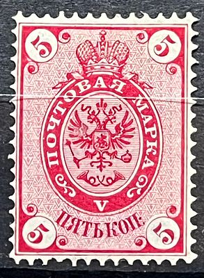Россия 1880-е 5к Проба *