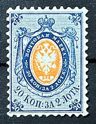 Россия 1858 20к чистая без клея кат 46.500 за * . Россия 1858 20к чистая без клея кат 46.500 за *