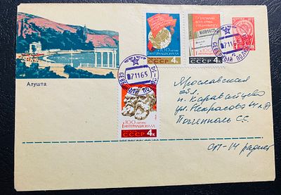 СССР 1965 СП 14 Северный полюс Почта