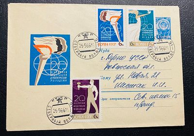 СССР 1965 СП 15 Северный полюс Почта