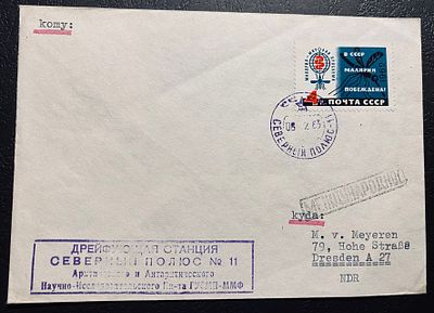 СССР 1963 СП 11 Северный полюс Почта