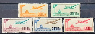 Китай 1951 Авиа серия негаш (*), как выпускалась, кат 20 евро