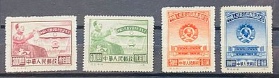 Китай 1950 Коференция серия негаш (*), как выпускалась, миним кат 17 евро