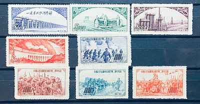 Китай 1952 2 серии (*), как выпускалась, кат 18 евро. Китай 1952 2 серии (*), как выпускалась 