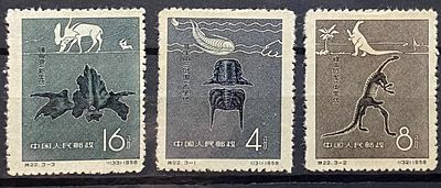 Китай 1958 серия (*) кат 7 евро Динозавры
