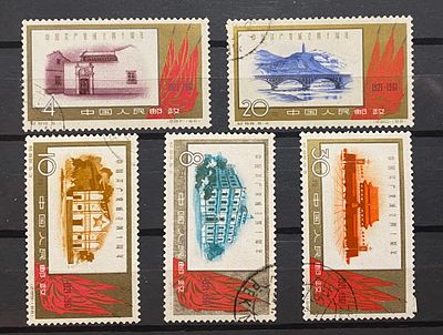 Китай 1961 серия кат 38 евро