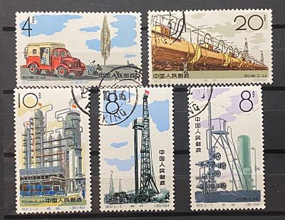 Китай 1964 серия индустрия кат 85 евро