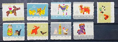 Китай 1963 серия игрушки кат 18 евро