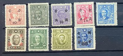 Китай 1940-е гг лот */(*)