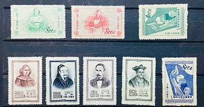 Китай 1950-е 3 серии (*) кат 11 евро