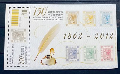 Гонконг 2012 блок ** Марки . Гонконг 2012 блок ** Марки