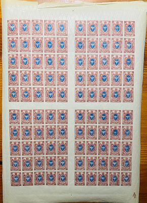 Россия 1910-е гг Лист с КЗ **