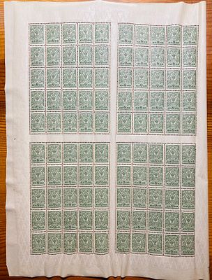 Россия 1910-е гг Лист с КЗ **