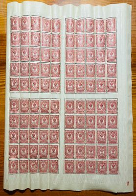 Россия 1910-е гг Лист с КЗ **