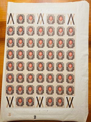 Россия 1910-е гг Лист с КЗ **