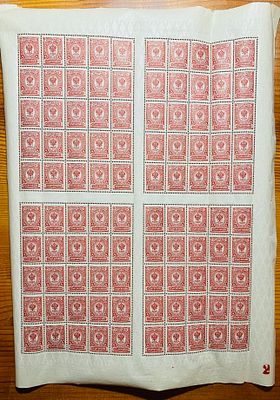 Россия 1910-е гг Лист с КЗ **