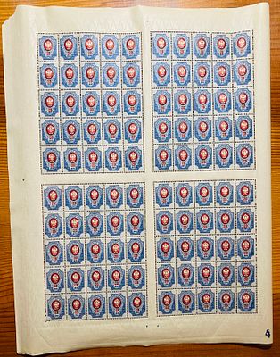 Россия 1910-е гг Лист с КЗ **