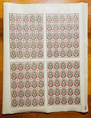 Россия 1910-е гг Лист с КЗ **