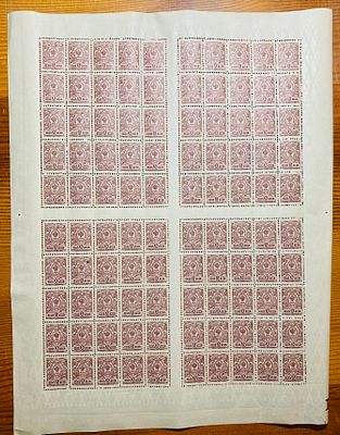 Россия 1910-е гг Лист с КЗ **