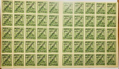 СССР 1928 Заграничный обмен лист ** с гаттером